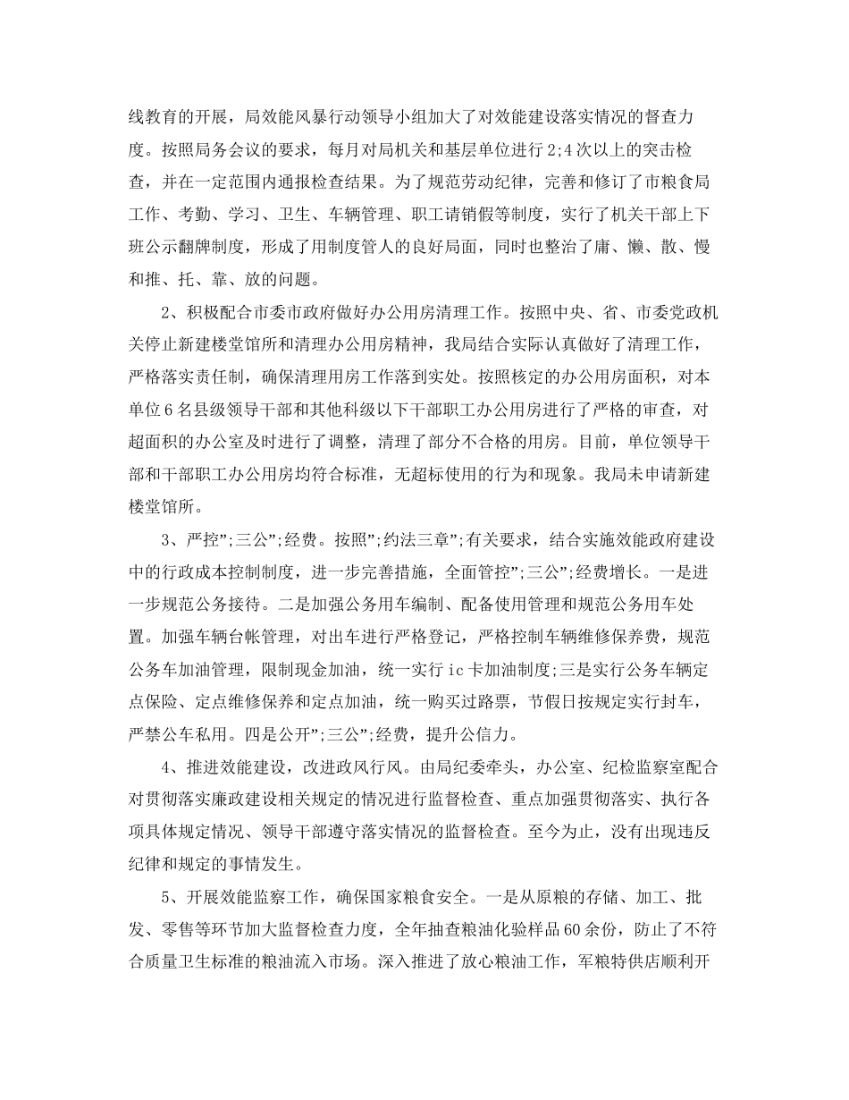 家政服务劳动合同范本_第2页