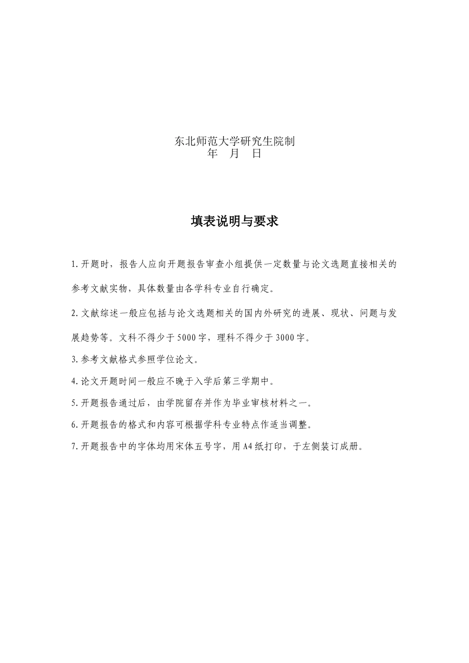 家庭伦理电视剧中不同年代的婚姻爱情观_第2页