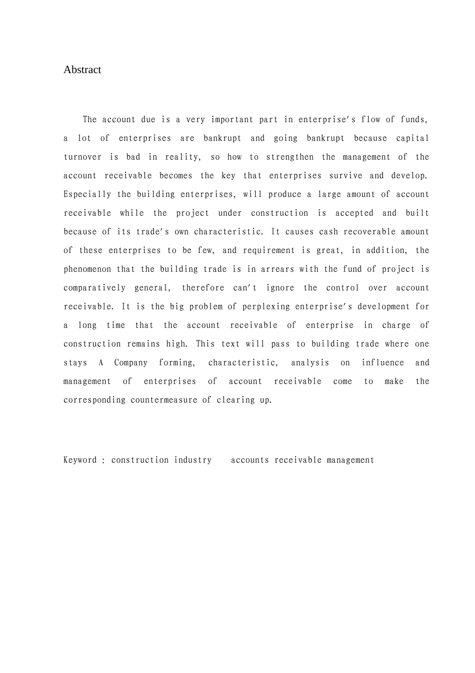 浅析建筑行业应收账款管理_第3页