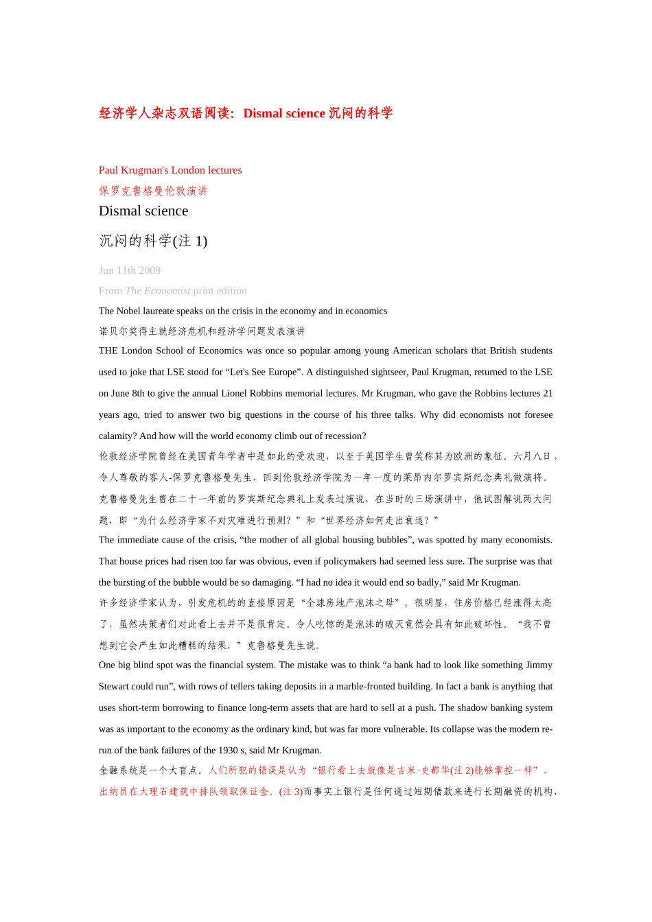 经济学人双语杂志汇总2_第1页