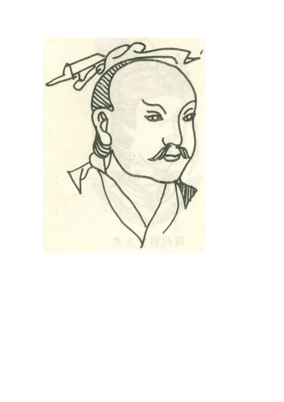 汽车美容行业未来前景分析_第2页