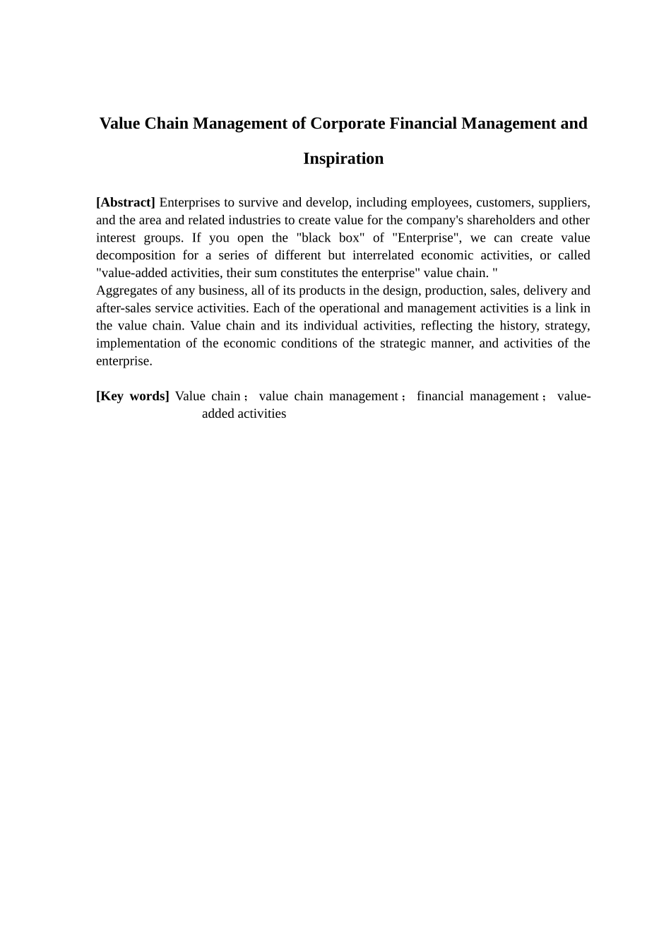 价值链管理对企业财务管理的影响与启示_第2页