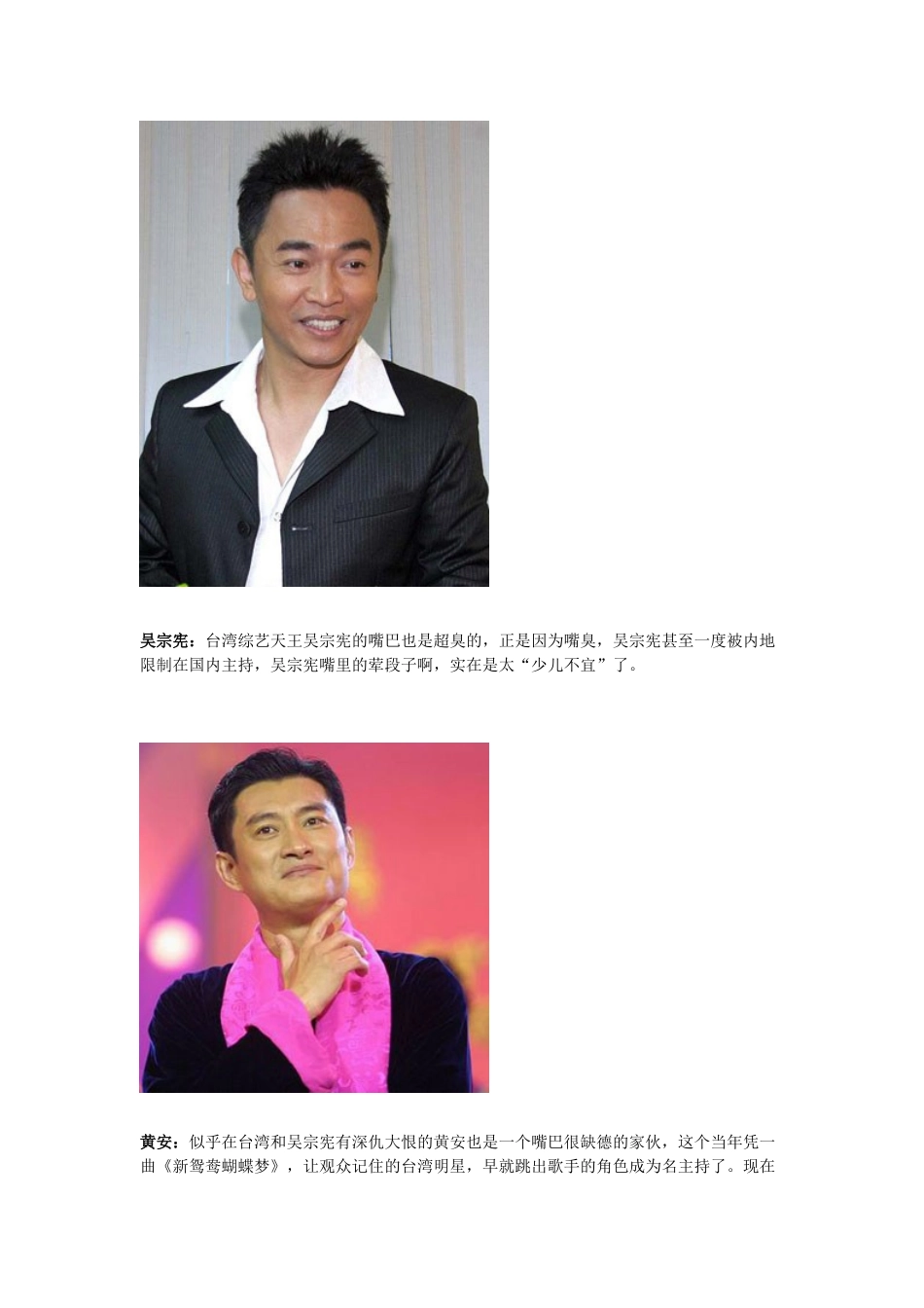 盘点新版《三国演义》的五大看点_第3页