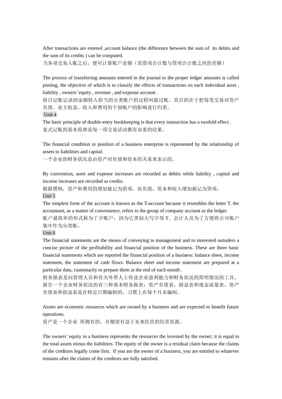 会计专业英语资料_第2页