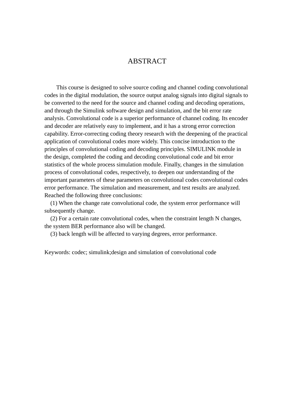 基于Matlab编译码器的仿真与设计_第2页