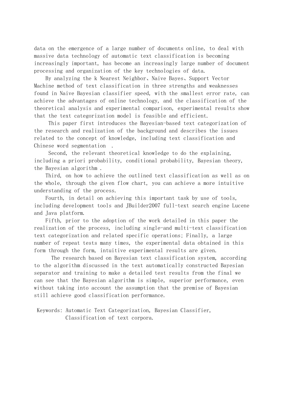 基于贝叶斯的文本自动分类的研究和实现_第3页