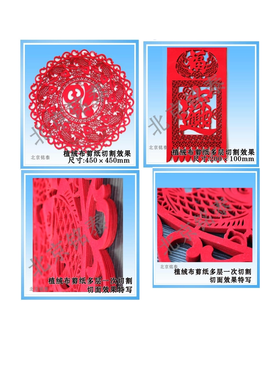 激光剪纸机 纸制品激光切割机_第3页