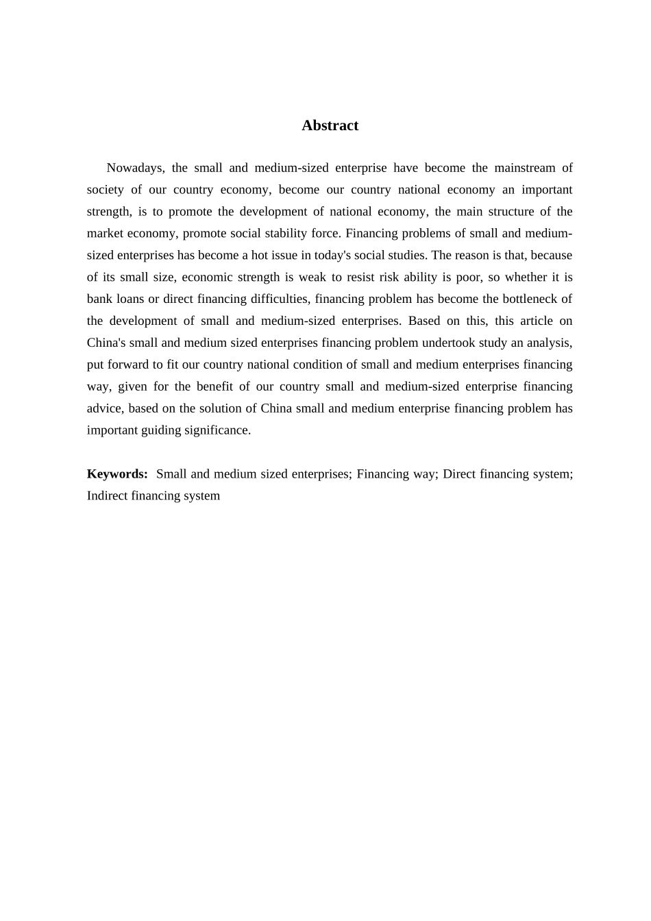 金融危机下中小型企业融资问题研究_第2页