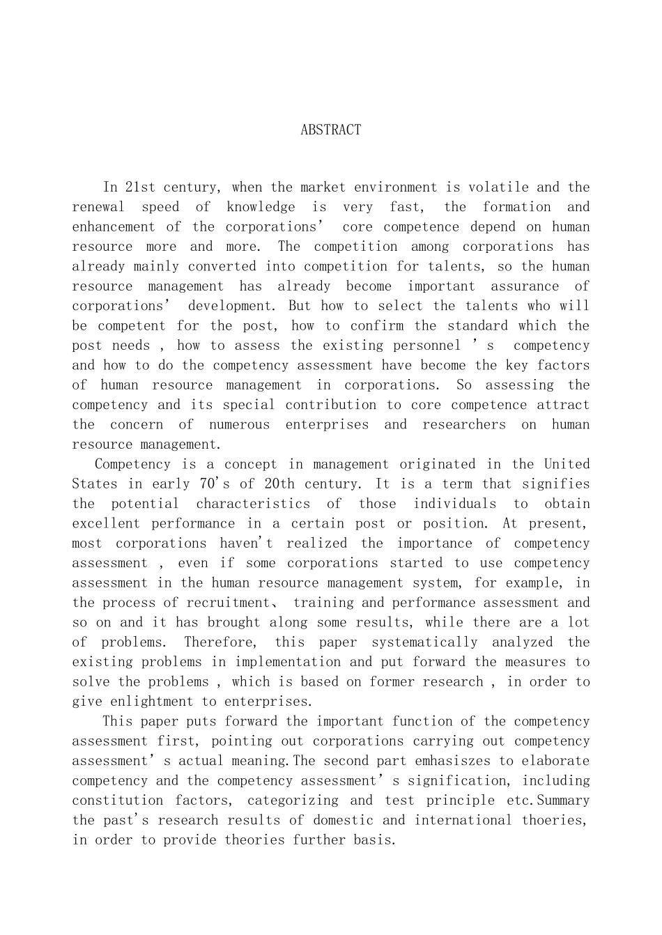 企业岗位胜任力测评问题研究(DOC 76页)_第2页