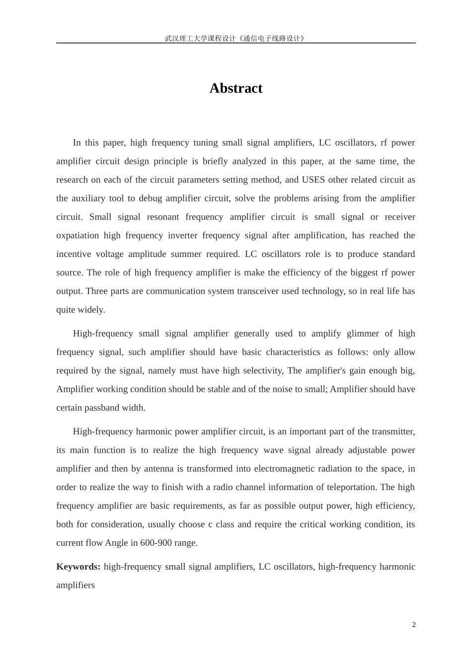 通信电子线路设计_第3页