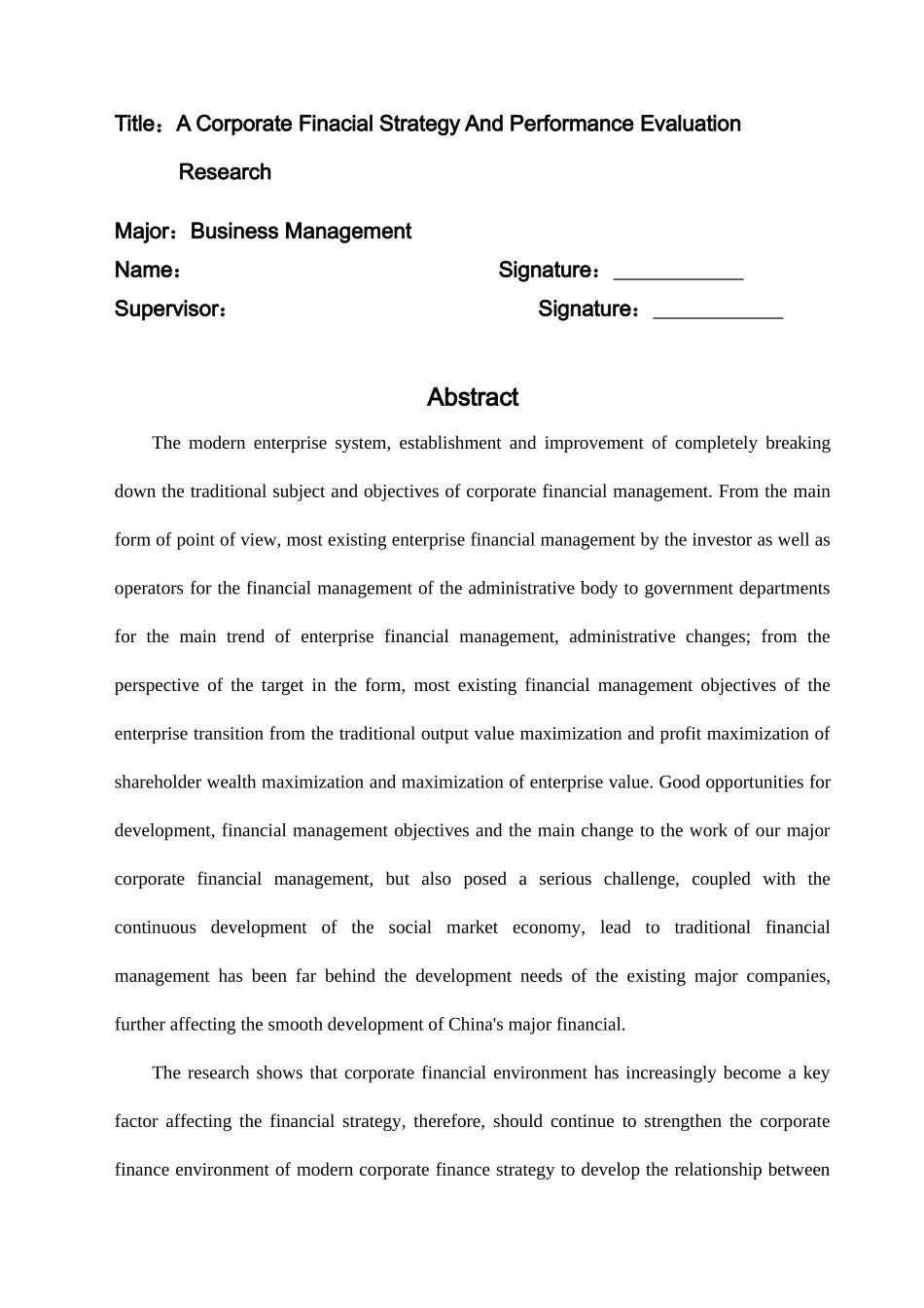 企业财务战略的制定与业绩评价研究_第2页