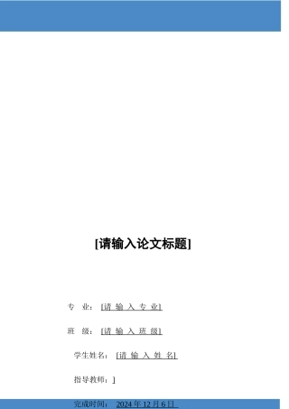 浅论中小企业融资困难问题
