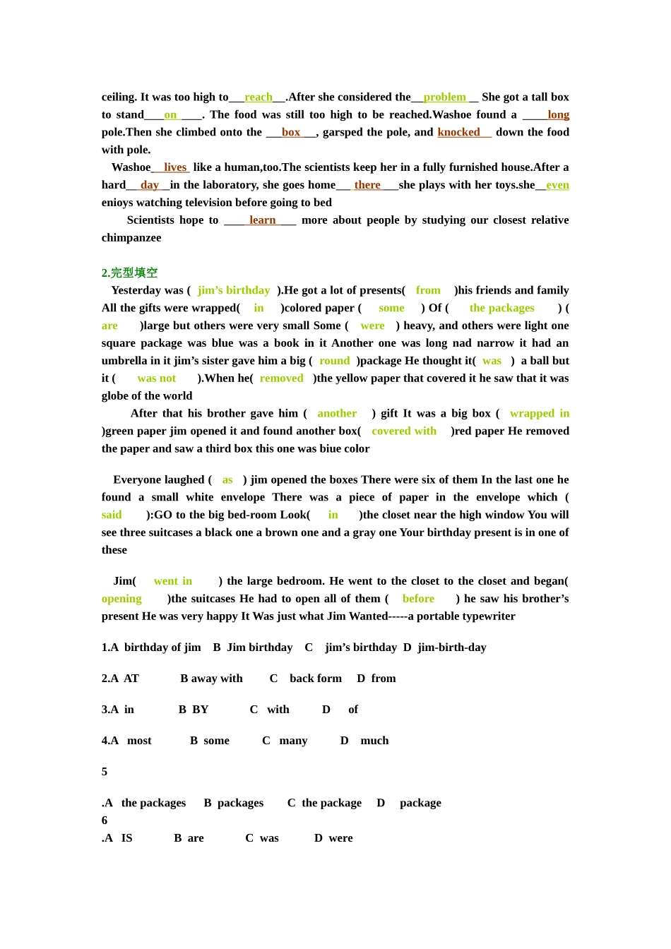 会计学位英语考试资料_第3页
