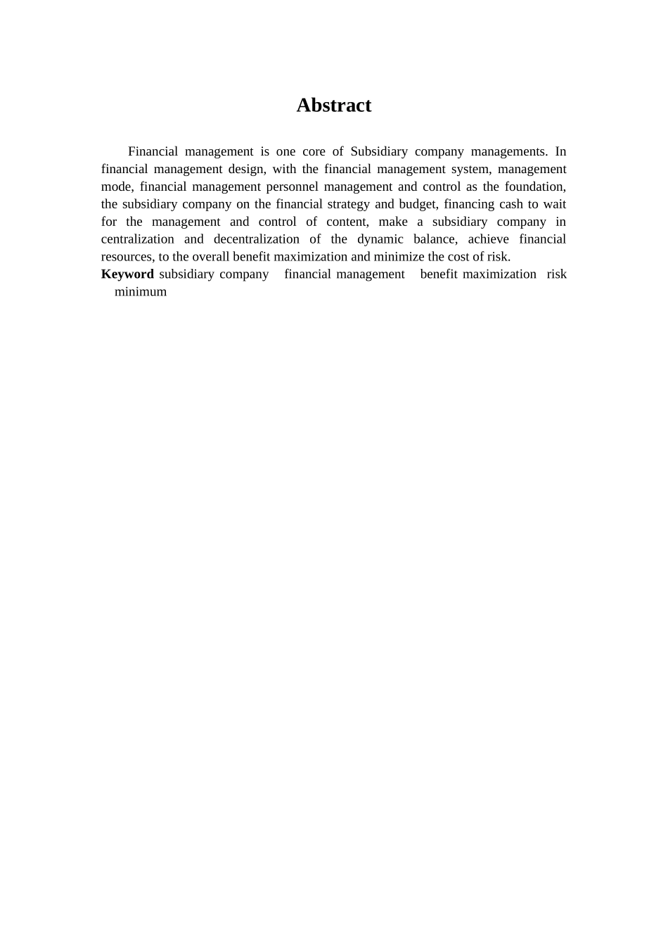 企业集团母子公司财务管理若干问题的探讨_第3页