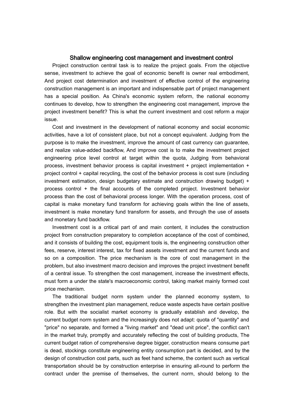 浅析工程造价管理与投资控制(中英文)_第3页