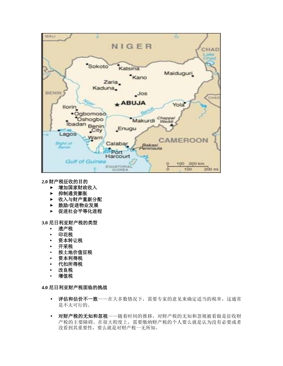 尼日利亚财产征税扶贫方法的可持续发展挑战与前景_第3页