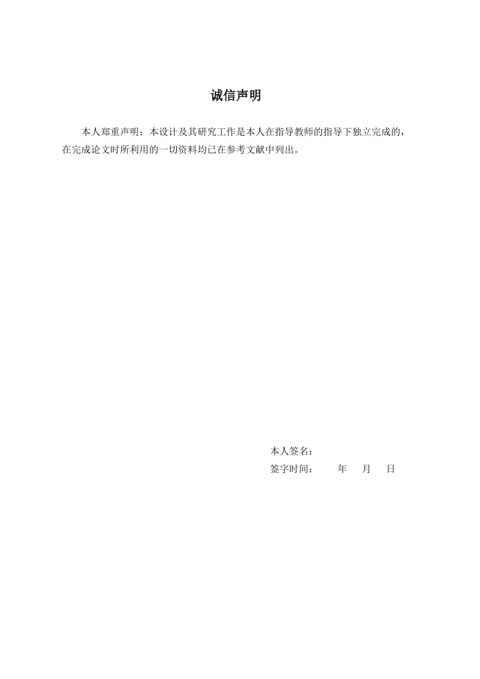 电热水壶塑料内滑块注射成型模具设计_第2页
