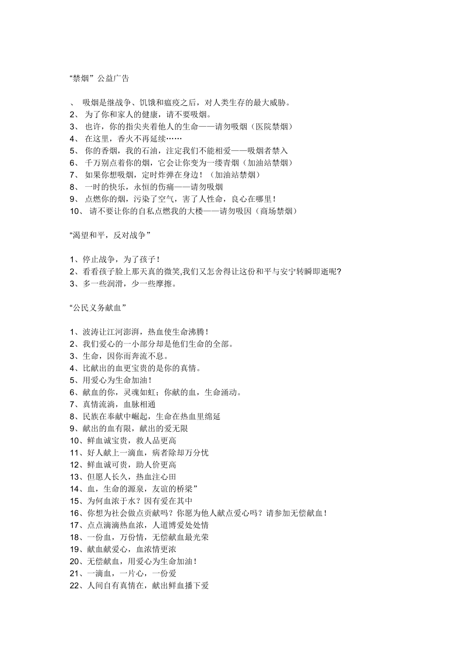 马爹利酒广告文案案例分析_第2页