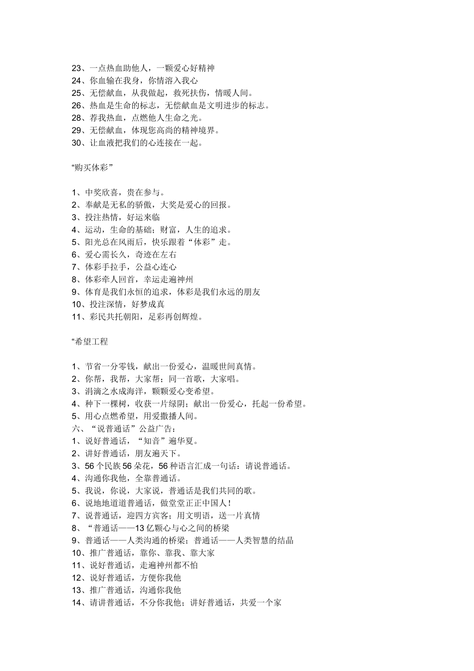 马爹利酒广告文案案例分析_第3页