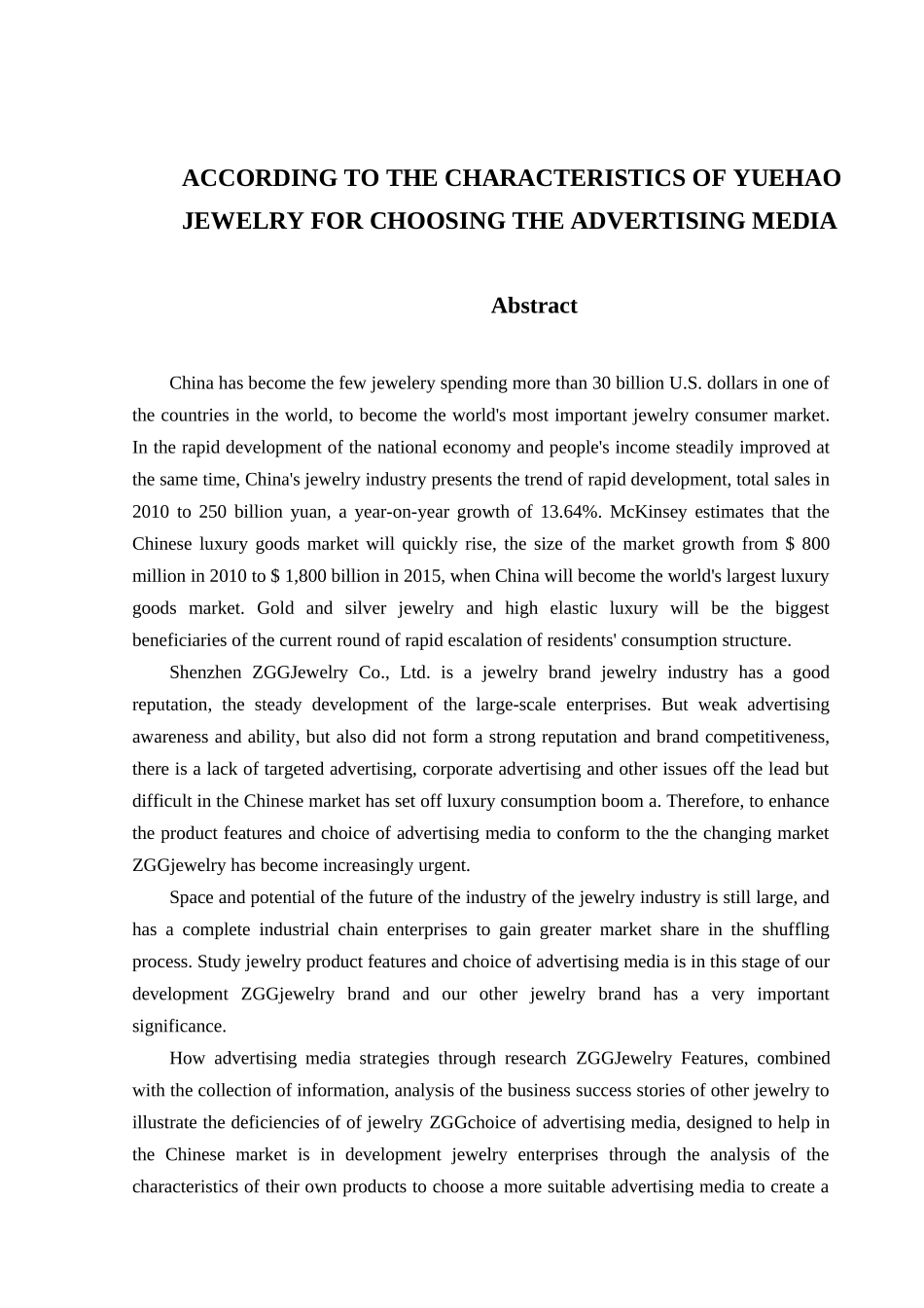 钻哥购珠宝产品特点与广告媒体的选择_第2页