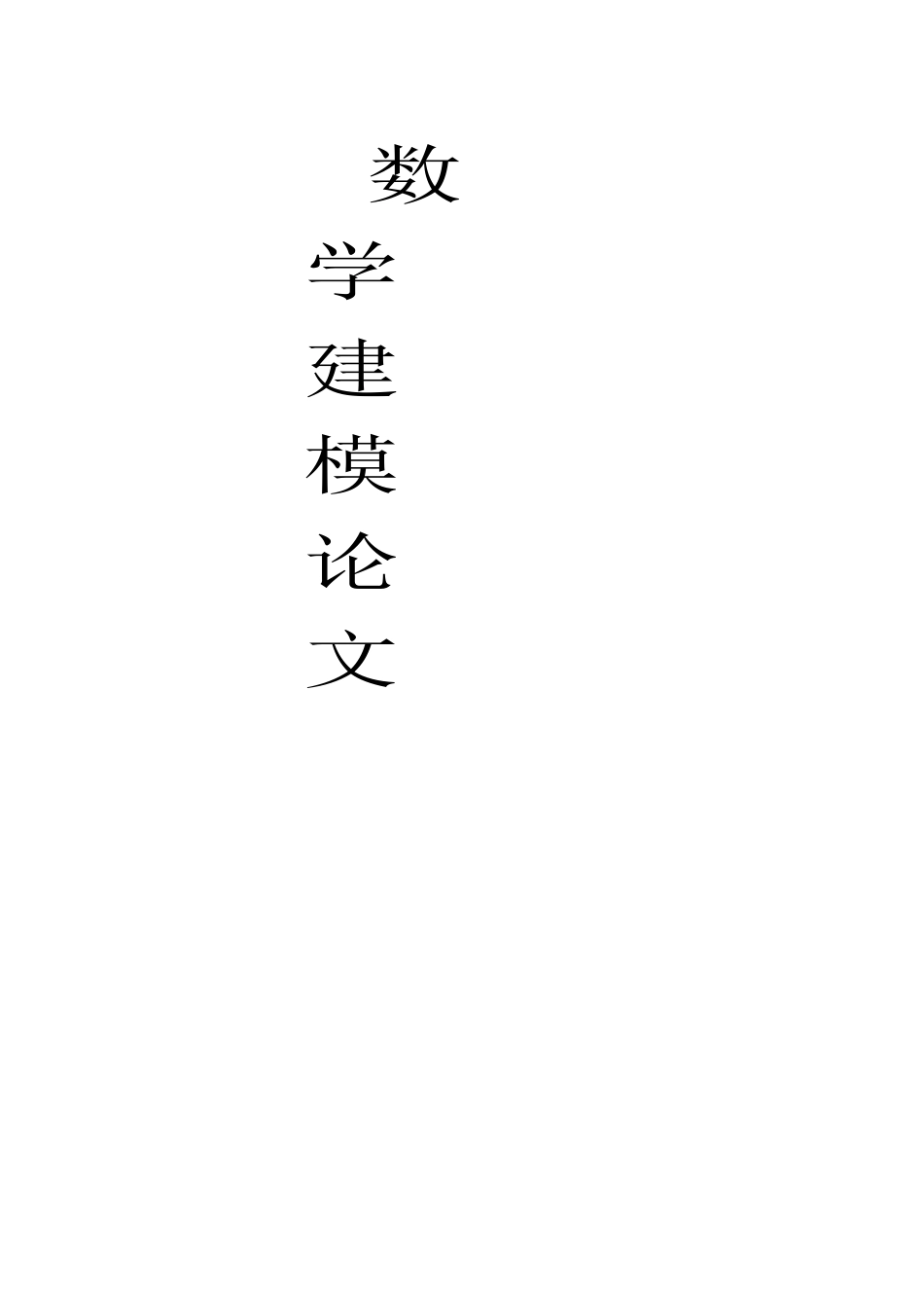 教学质量评价6406879813_第1页