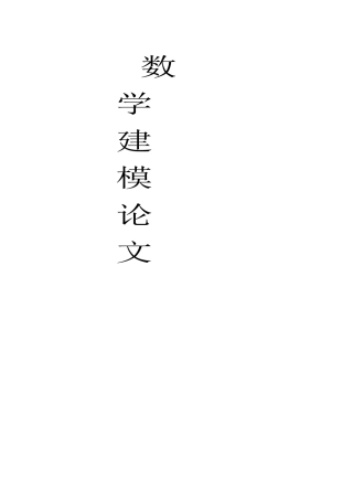 教学质量评价6406879813