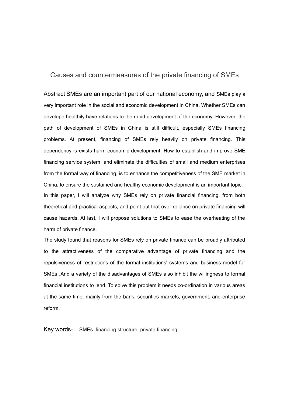 民间融资原因及对策分析_第3页