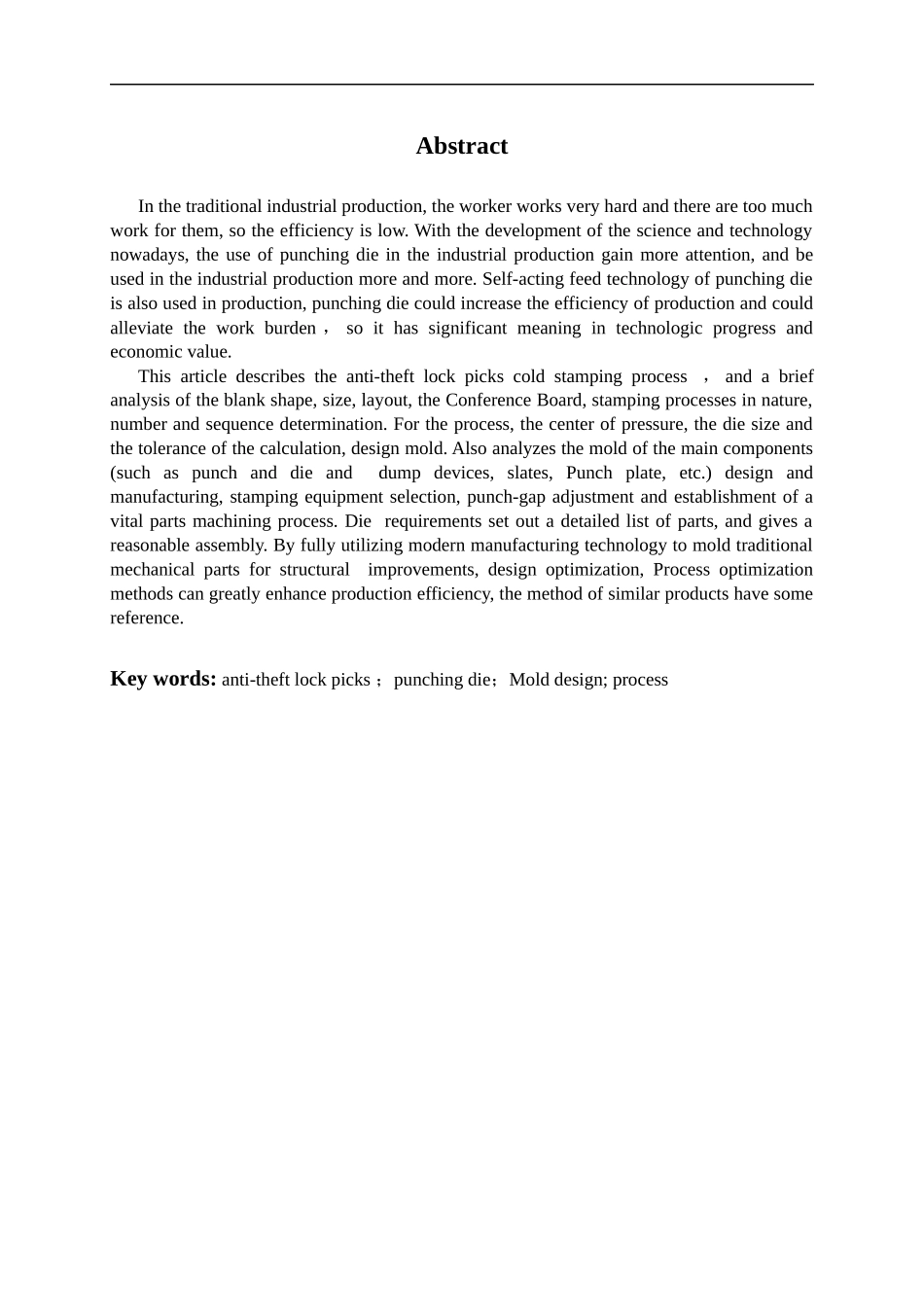 防盗锁拨片冲孔、落料与弯曲模具设计说明_第3页