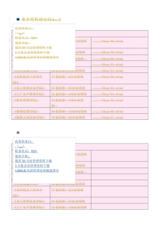漫谈创投业税收迷局