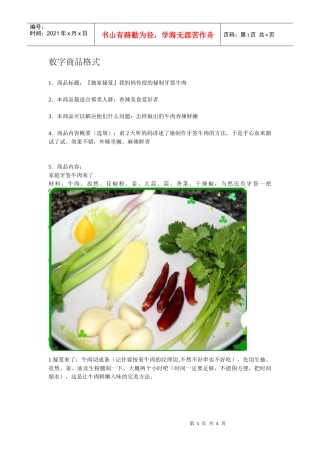 糖皮质激素药习题