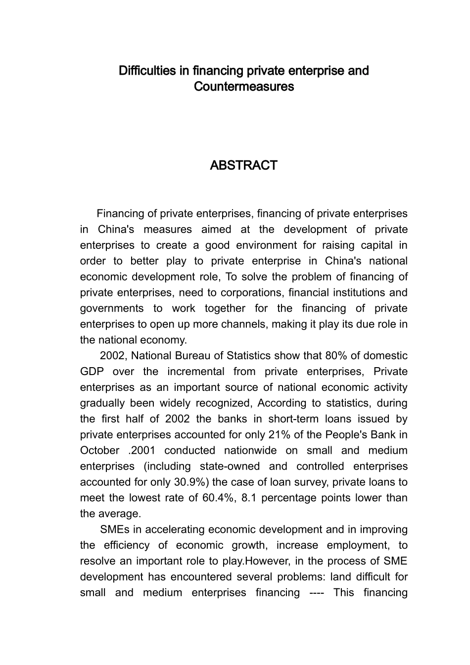 民营企业融资难的原因及对策_第3页