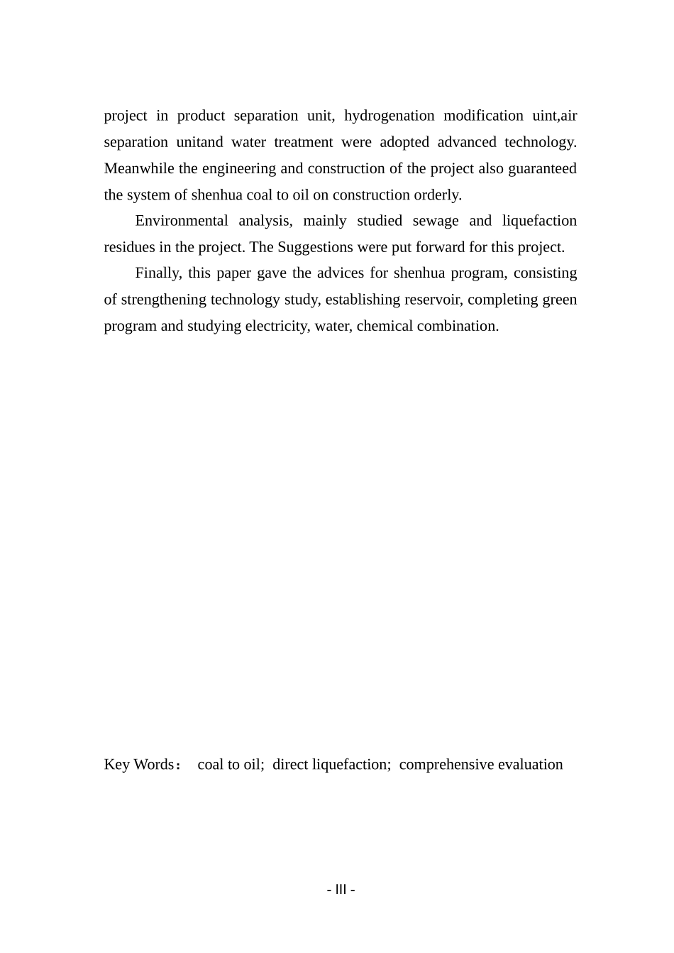 神华煤直接液化项目_第3页