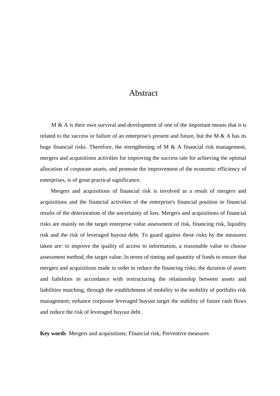 企业并购中的财务风险与防范_第2页