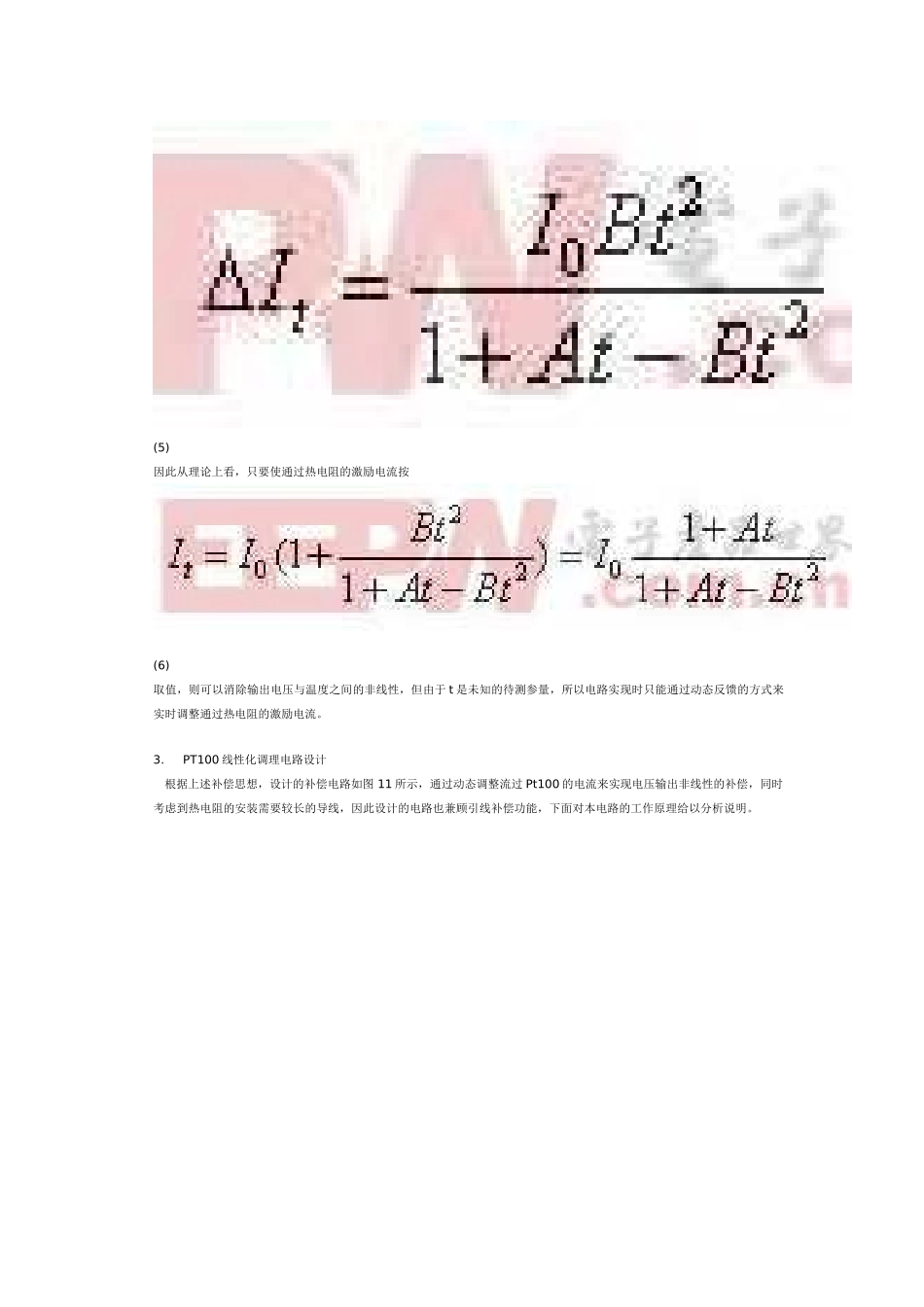 基于铂电阻的温度传感器设计_第2页
