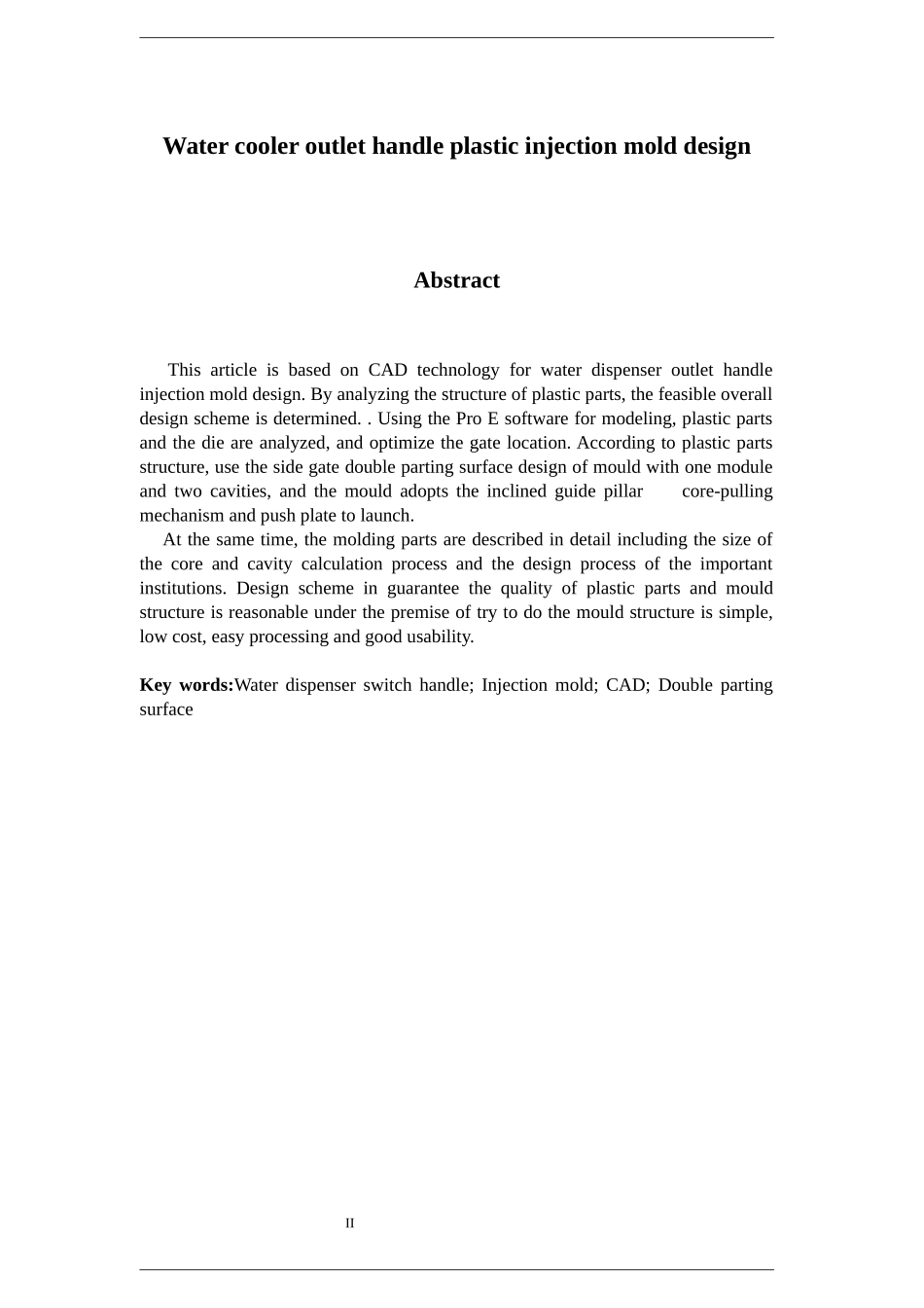 饮水机出水口手把的塑料_第3页