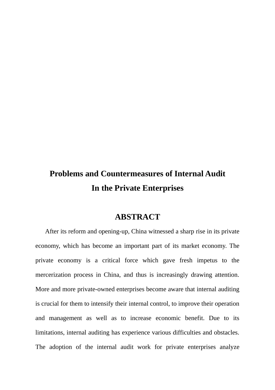 民营企业内部审计存在的问题与对策_第3页