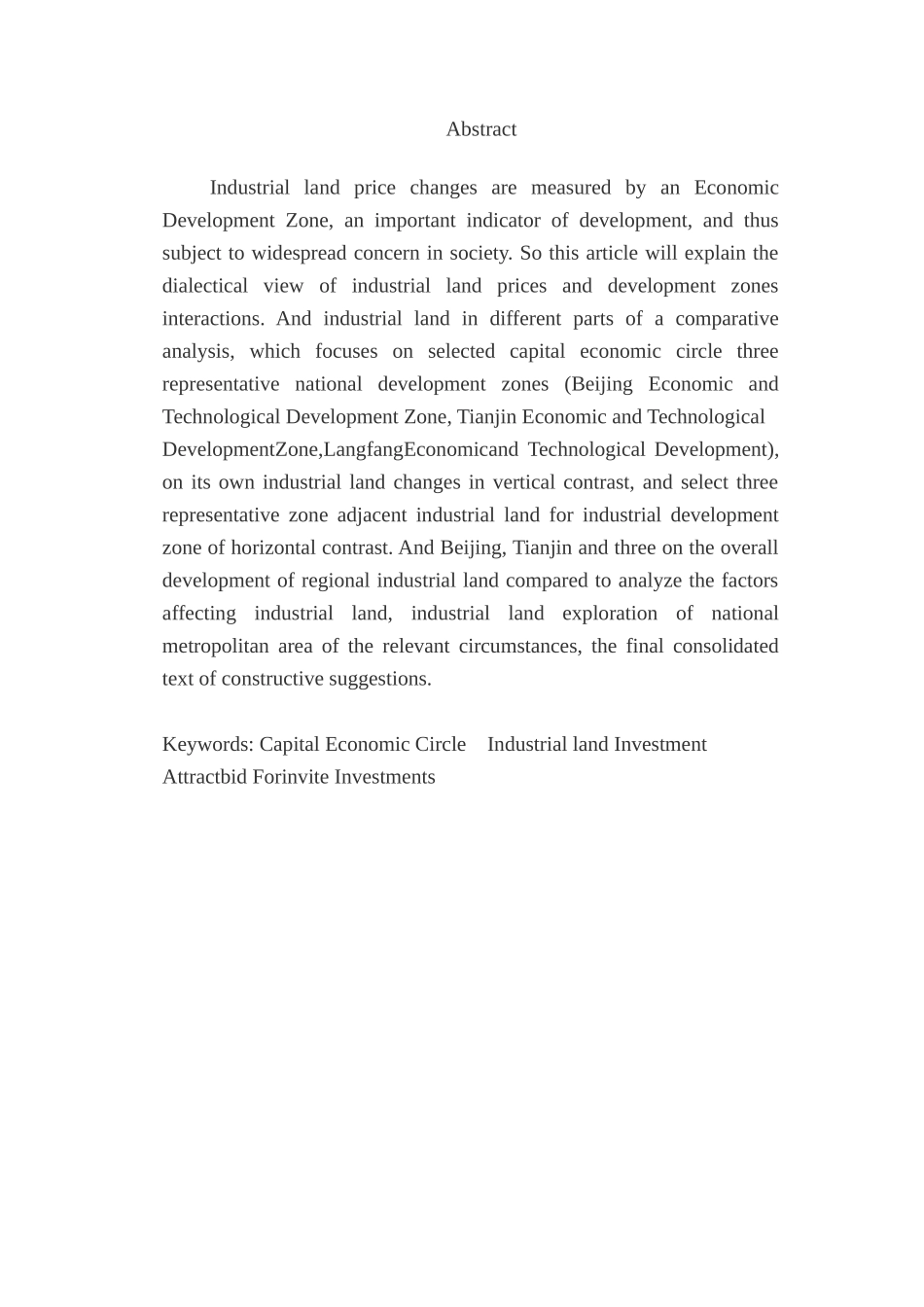 经济开发区工业研究管理与财务知识分析_第2页