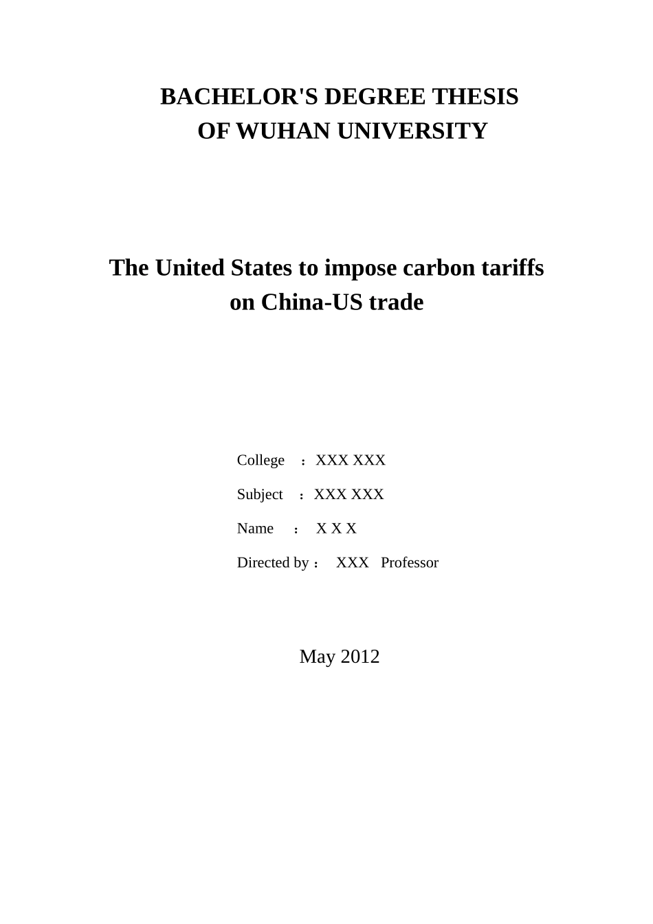 美国征收碳关税对中美贸易的影响_第2页