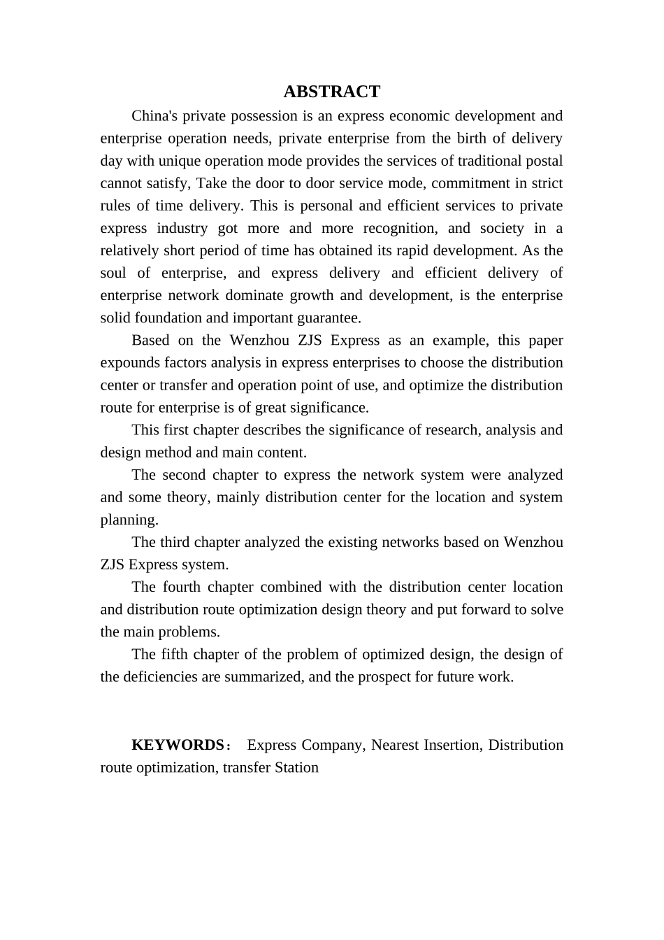 快递企业配送网络的分析与设计_第2页