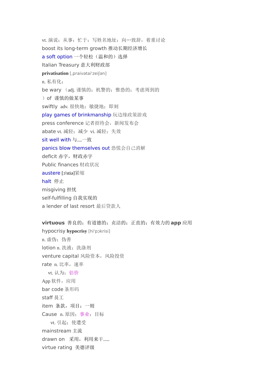 经济学人词汇_第2页