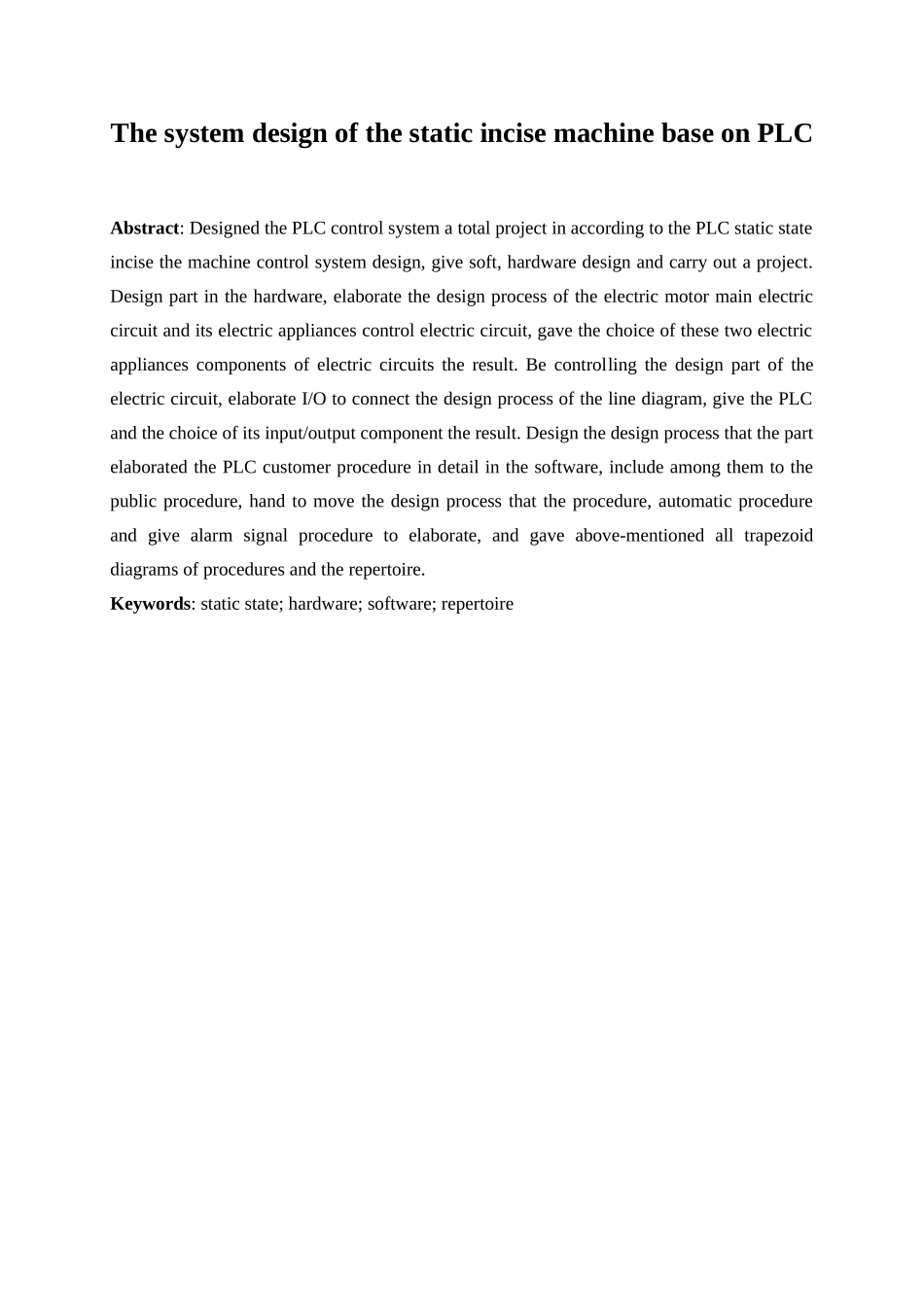 基于PLC的静态切割机控制系统设计_第3页
