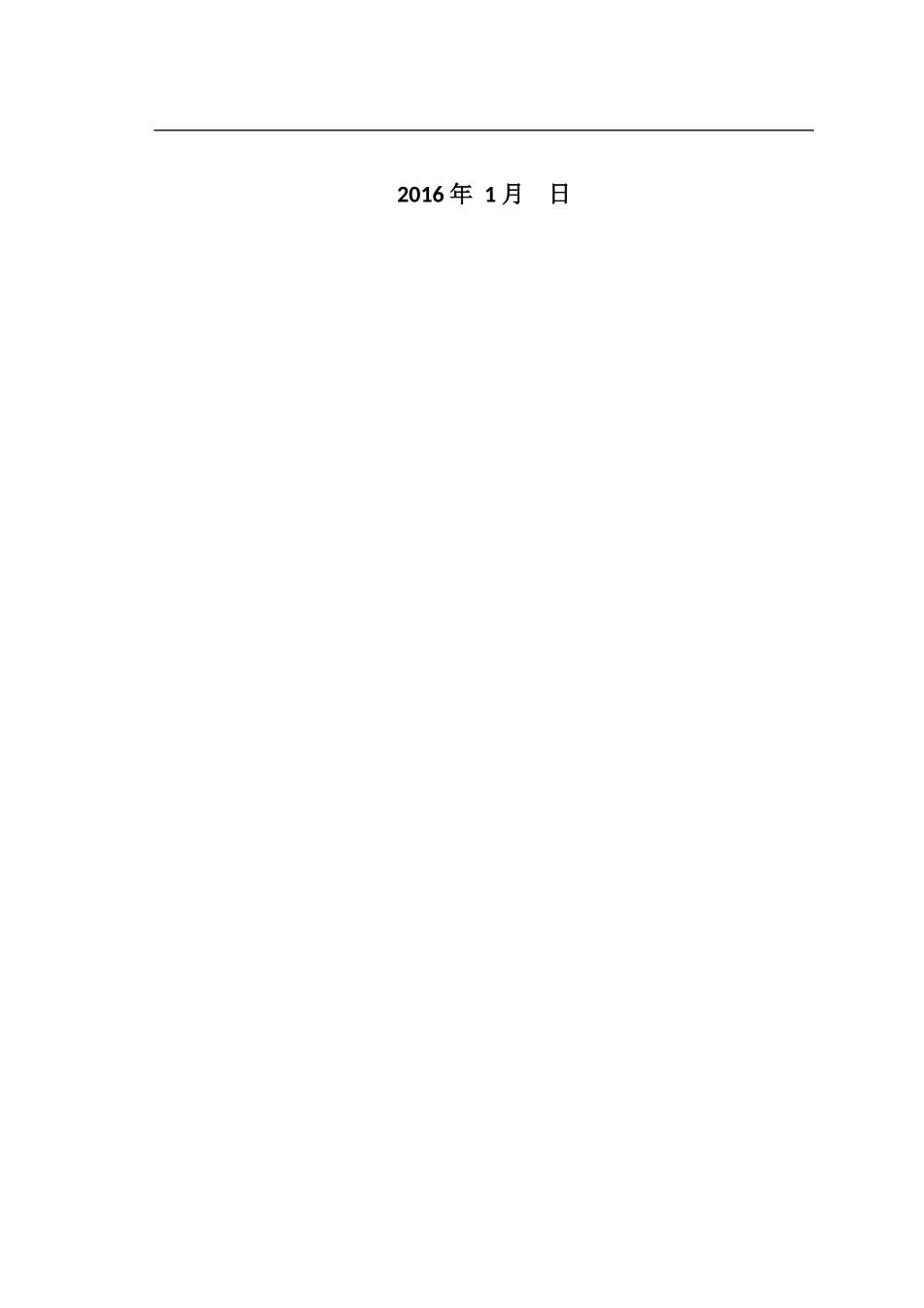 电力电子技术与电力系统分析matlab仿真_第2页