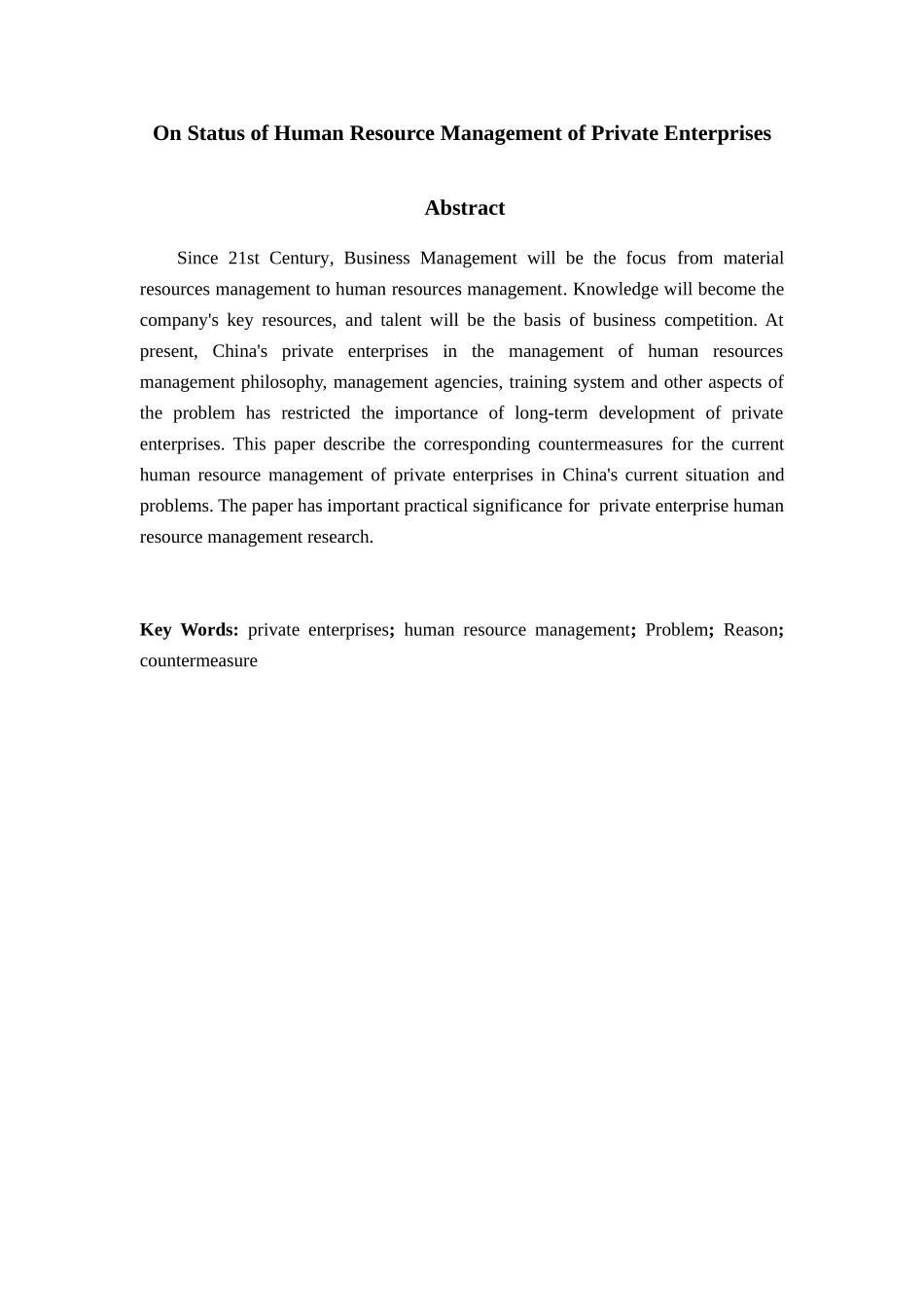 民营企业人力资源管理状况_第3页