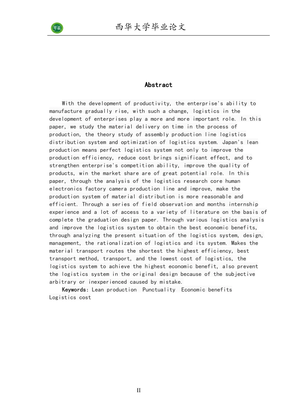 谭付勇_某电子产品生产线物流分析及改善研究(终稿)_第2页