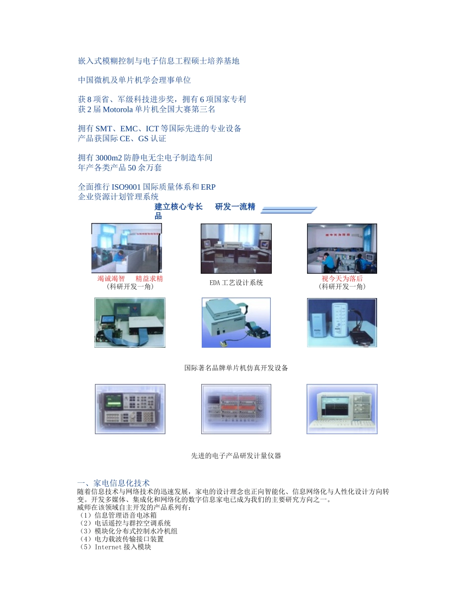 某汽车A6更换空调控制模块系统失效_第2页