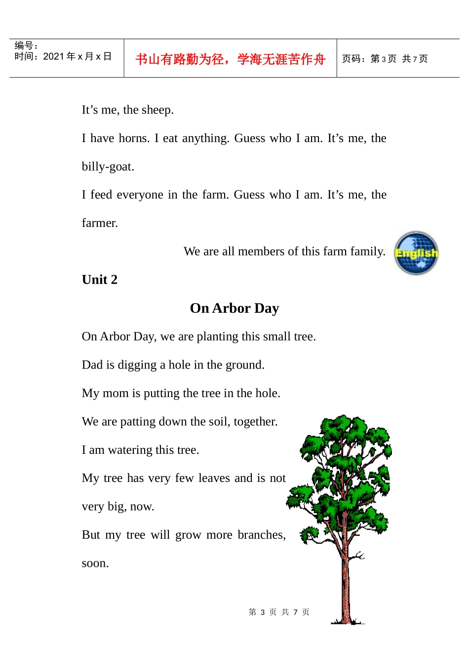 经典小儿英语日读材料_第3页