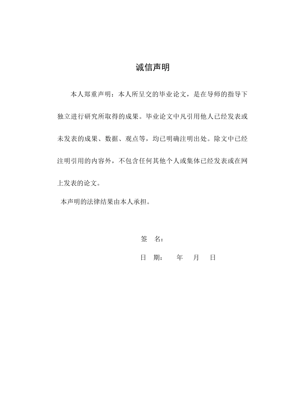 耐克公司财务报表分析_第2页