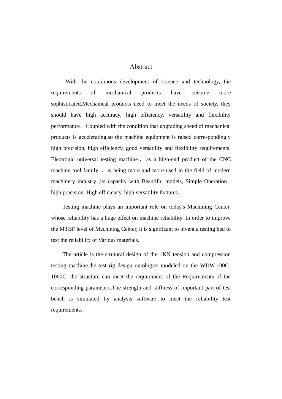 电子万能试验机的技术设计_第3页