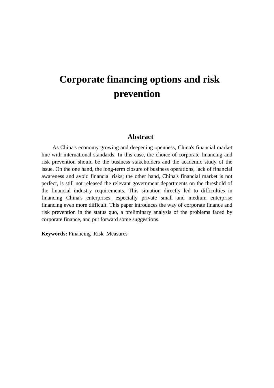 企业融资方式选择和风险防范最新修改_第2页