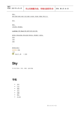 电子设计大赛论文要求